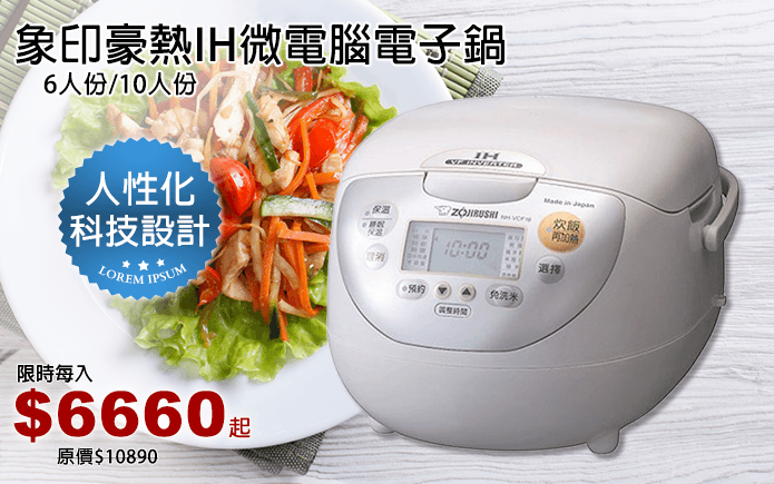 淘汰赛