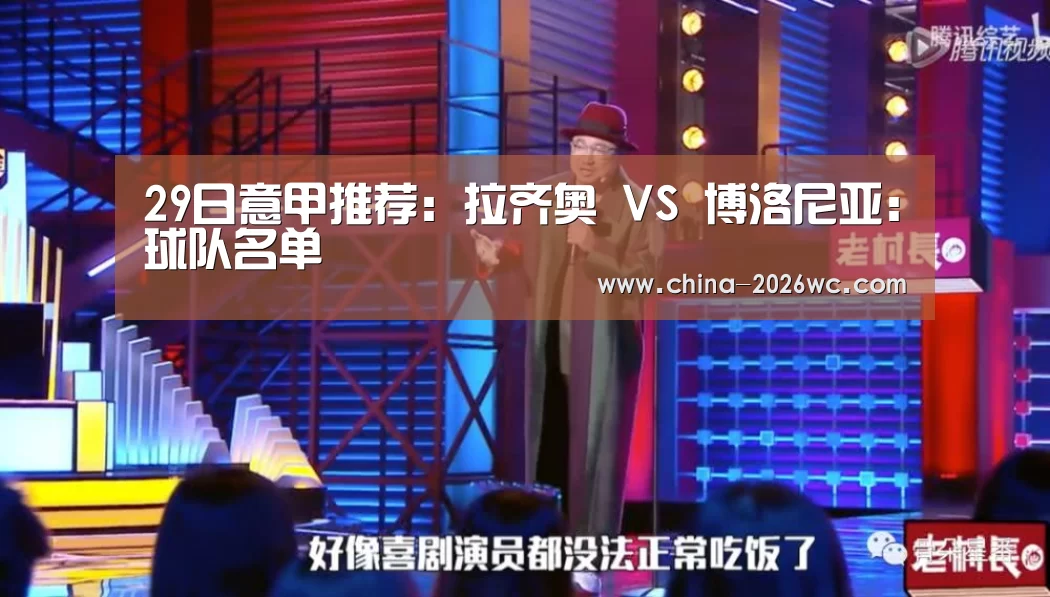 比赛集锦