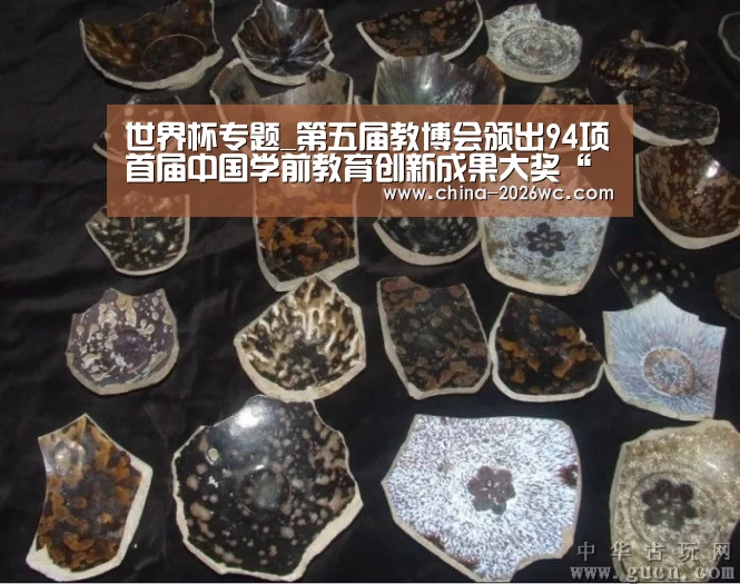 球队名单