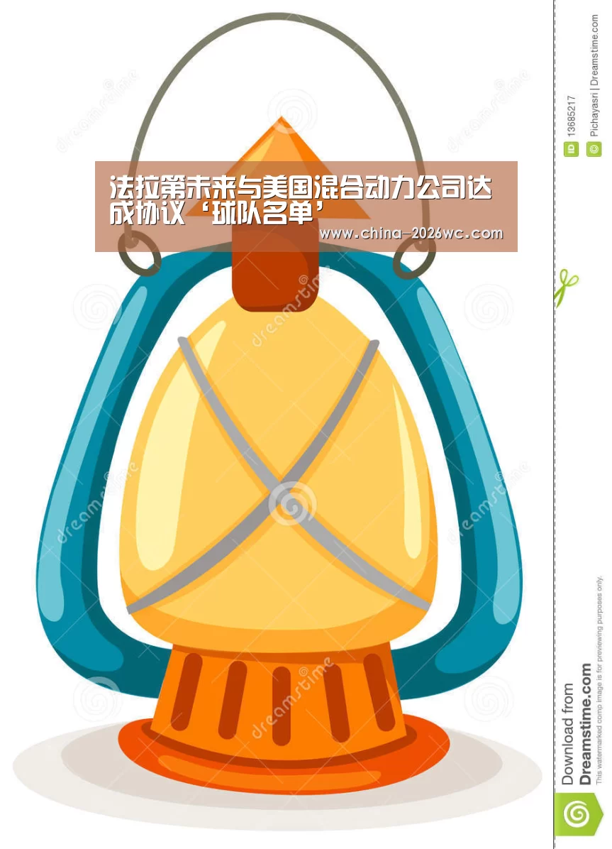 比赛集锦
