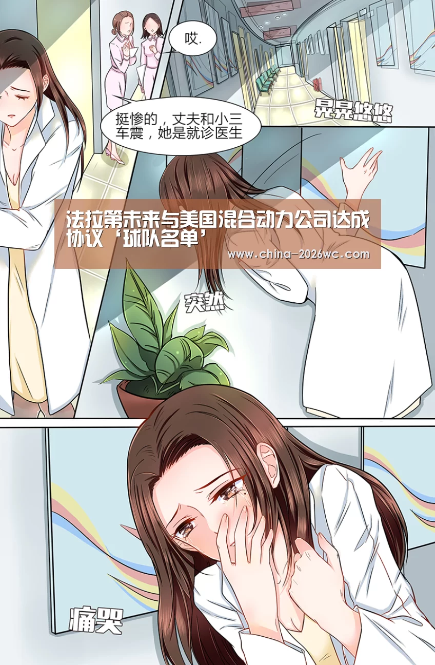 淘汰赛