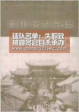 淘汰赛