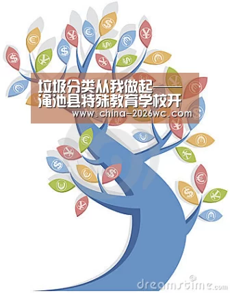 比赛集锦