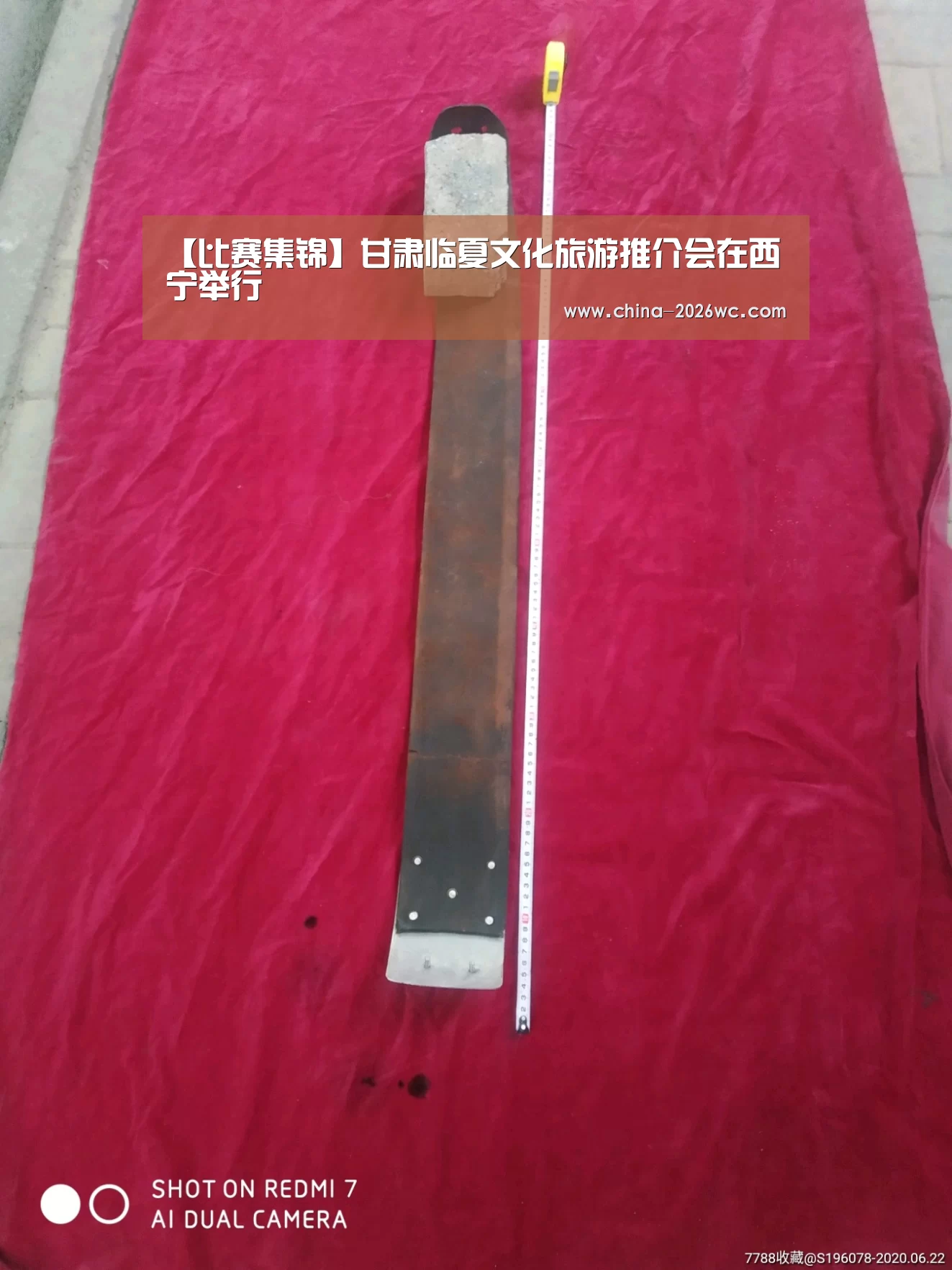 球队名单