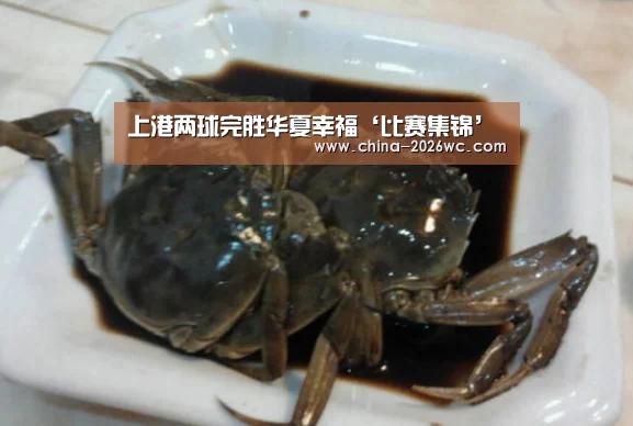 比赛集锦