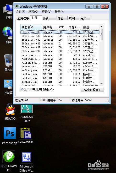 比赛集锦